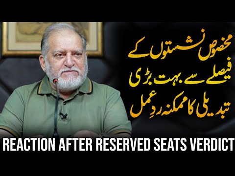 Reaction After Reserved Seats Verdict | Orya Maqbool Jan