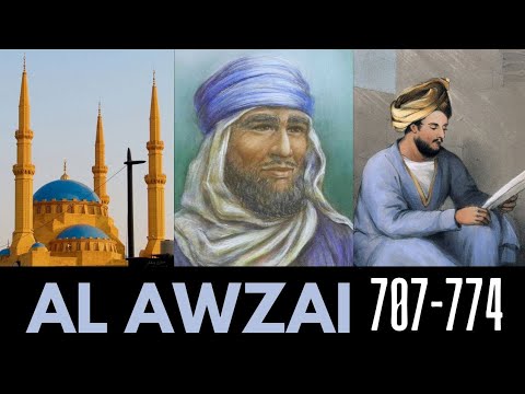 The Muslim Judge who Protected Christians and Stood up to Caliphs: Imam Al Awzai الإمام الأوزاعي