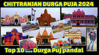 Chittaranjan Durga Puja Pandal 2024 || Chittaranjan @ArhanVlog6060