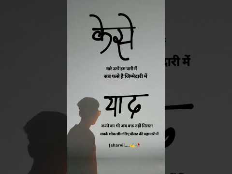 इतनी अच्छी बात बोली है like subscribe kr dena plz