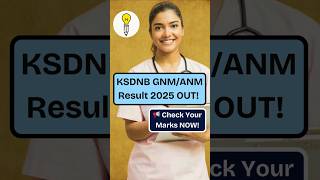 KSDNB GNM-ANM Result 2025 Out! See how to Save? #karnataka #gnm #anm #ksdnb #result #shortsfeed