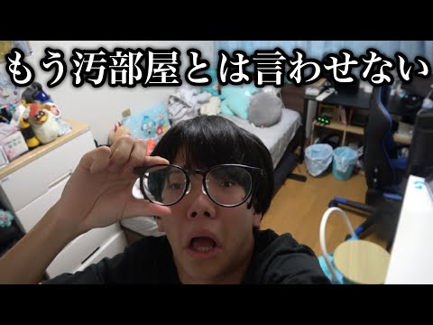 もう汚部屋とは言わせない生まれ変わったお部屋ルームツアー