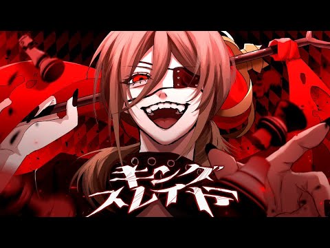 キングスレイヤー - cover / 悠佑【歌ってみた】