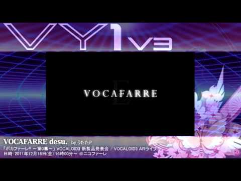 VOCAFARRE desu.【VY1V3/UtataP】【ボカファーレ】