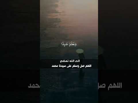 #سامحني_يا_الله