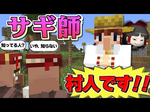 【Minecraft】【ぬすっとクラフト #9】博士の願いがついに明かされる！？ その真摯な想いに魔理沙は涙する──【マイクラ】【ゆっくり実況】