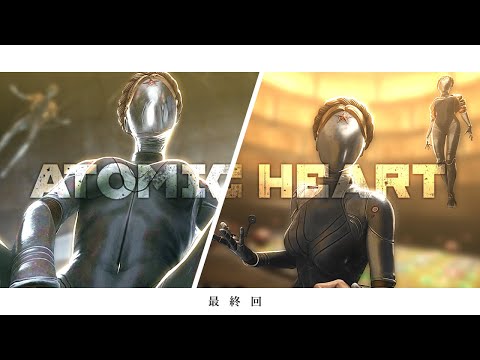 【ゆっくり実況:Atomic Heart】壊れた理想郷 Ep.10 最終回