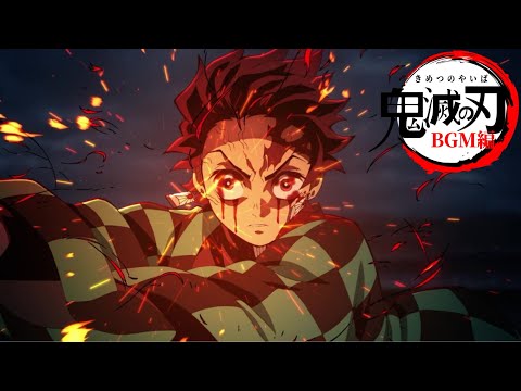 【鬼滅の刃】  ヒノカミ神楽  灼骨炎陽  BGM  / 炭治郎vs堕姫  【Demon Slayer】