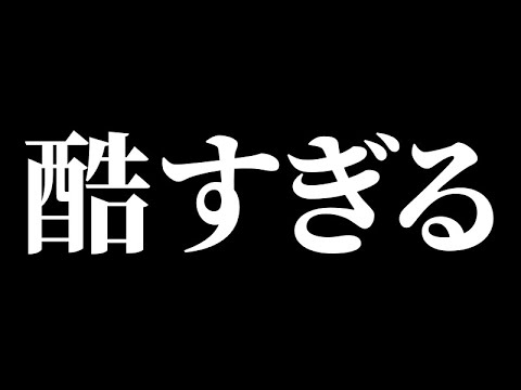 またクソみたいな煽り運転の映像が入ってきたので公開します！【警視庁管轄の事案】