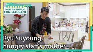 Ryu Suyoung, hungry staff's mother (Stars' Top Recipe at Fun-Staurant) | KBS WORLD TV 201222