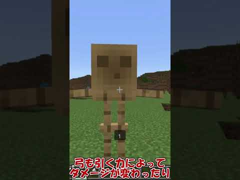 【マイクラ】統合版でダメージ量を検知する方法！ #マイクラ #minecraft #コマンドー #ゆっくり実況