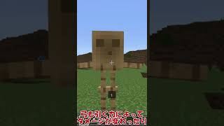 【マイクラ】統合版でダメージ量を検知する方法！ #マイクラ #minecraft #コマンドー #ゆっくり実況