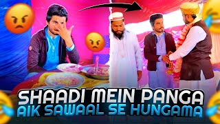 Shaadi Mein Larai Hogayi 🤣 Aik Sawal Se 😆 | Khizar Omer