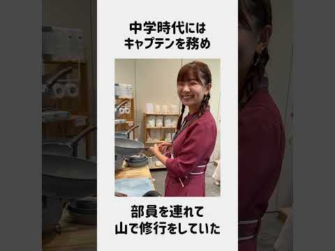 バスケ部時代の妻がカッコ良すぎたwww #雑学