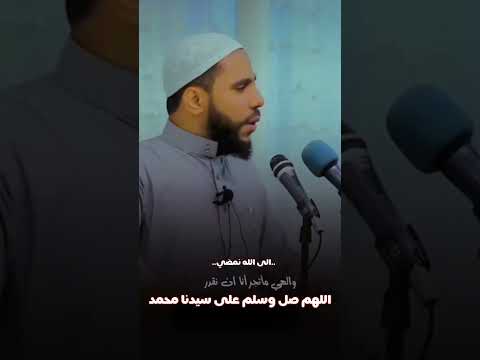 #الشيخ_محمود_الحسنات