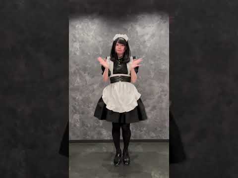 夜の始まりさ Bunny Girl（メイド） #BunnyGirl #dance #japanese #メイド服