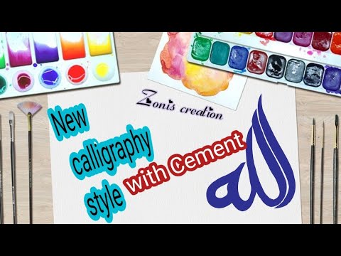 Allah kaisay Zahir Hota hai || 🌹🩵✨💫 Arabic calligraphy for beginners|| Name Allah