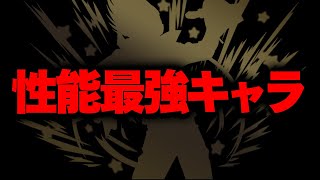 【ヒロアカUR】性能自体は最強なのに何故かほとんどいないキャラを久しぶりに使った結果がヤバ過ぎた【僕のヒーローアカデミア ULTRA RUMBLE】【switch】【PS4PS5】【白金 レオ】