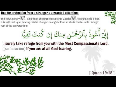 Dua for protection from stranger’s unwanted attention ᴴᴰ :