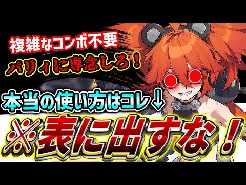 【ゼンゼロ】他が解説していない真の「クレタ」の使い方 がヤバ過ぎる！？無凸「クレタ」完全解説！立ち回り・音動機・ディスク解説【ゼンレスゾーンゼロ】 #ゼンゼロ #ゼンレスゾーンゼロ　#トヲマ