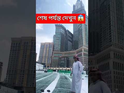 আল্লাহর এক কুদরত #Shorts #YouTubeShorts #Viral #Trending #New  #MustWatch  #ForYou #InstaReels #FYP