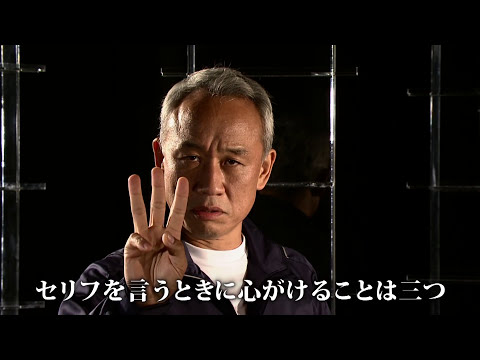 【30周年の古畑任三郎ドラマ】今泉役でお馴染西村雅彦の俳優入門🎬(誇張アピールPV笑）