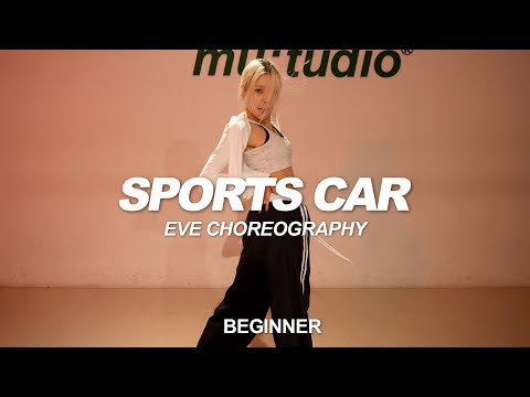 Tate McRae - Sports car | Eve Choreography