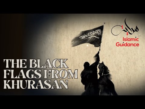 The Black Flags From Khurasan