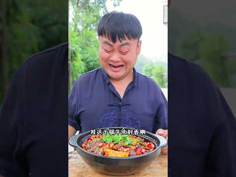 Ermao is too unlucky. He chose Niu Bie Hot Pot#chinesecuisine   #mukbang   #food  #cooking