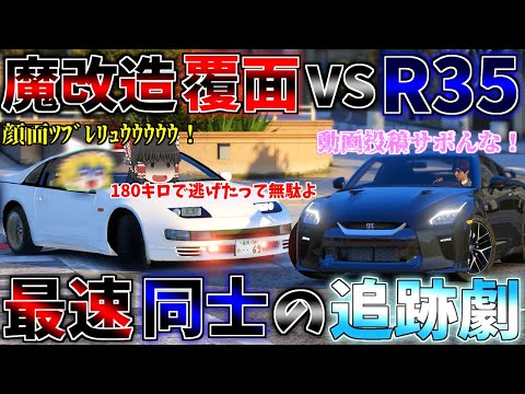 ▶GTAV◀LSPDFR ゆっくり実況 #92 霊夢と魔理沙のパトロール日記