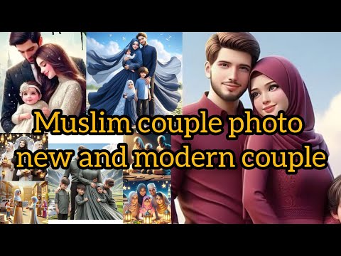 Muslim Couple DP | Aftaar With Family | Ramdaan With Family #ramadan2025 #ramzanibadat