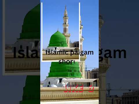 Beautiful quran recitation#islamicshorts#shortsvideo#ytshorts#whattsupstatus#islamicpaigamshorts