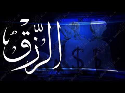 ايات جلب الرزق يتبعها دعاء الرزق🕋للمقرى ياسر الدوسري 🕌 🕋بصوت عذب يذهب الهموم🕋🕌