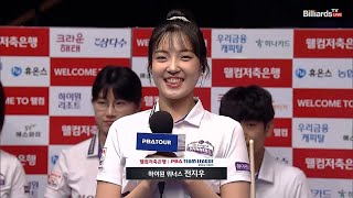 승리팀 인터뷰_하이원리조트 전지우[웰컴저축은행 PBA 팀리그 3R]