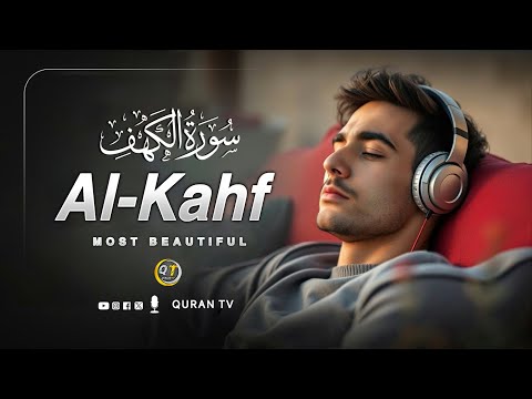 Surah al Kahf |  surah kahf |  quran tilawat | QuranTV  سورة الكهف