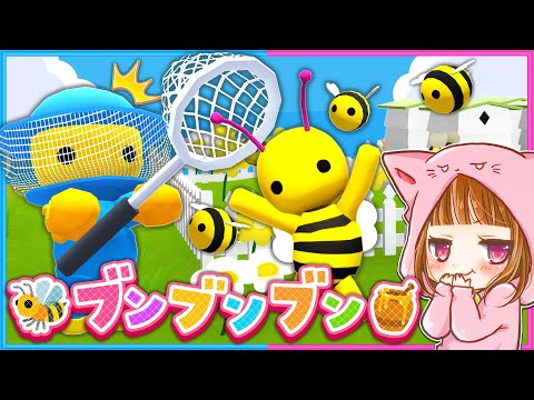 #15 大量のハチが逃げ出した！？養蜂家として捕まえろ！🐝🐝【 Wobbly Life / ウォブリーライフ 】