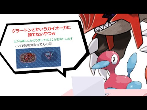 お前、ネットで俺のことバカにしたよな？【ポケモンSV】【ゆっくり実況】