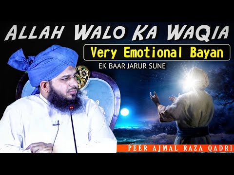 Allah Ke Ek Wali'a Ka Waqia Dil Ko Chhu Jane Wala Waqia - Peer Ajmal Raza Qadri