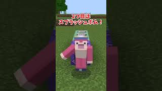 絶対に知っておくべき便利コマンド3選#マイクラ #shorts