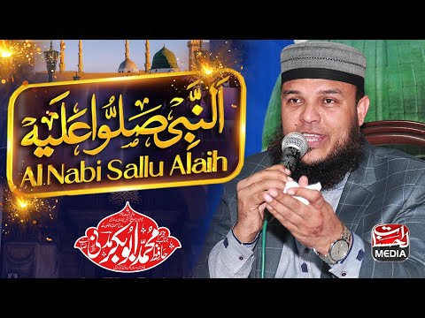 Al Nabi Sallu Alaih Arabic Naat - Hafiz Abu bakar Madni