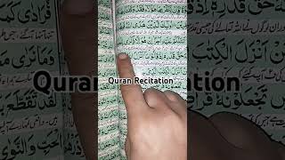 सोने से पहले रात कुरान❤️Night quran before sleep #quran #shorts