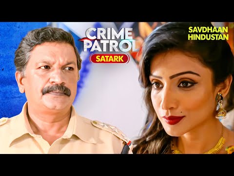 सोनिया के केस ने पुलिस को क्यों किया उलझा? 🕵️‍♂️❓ | Crime Patrol Satark | NEW Episode | #crime