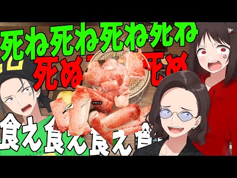 妨害されまくったこのとひまじん、KUNにガチでキレる - 焼肉パーティーサバイバル