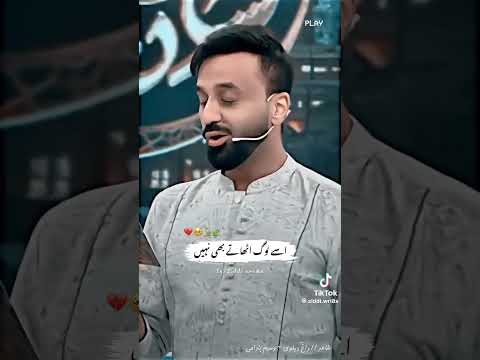 Waseem Badami 🔥| Deep Urdu Lines | Two Lines Poetry Poetry Status🥀||AZM WRITES #urdupoetry #shorts