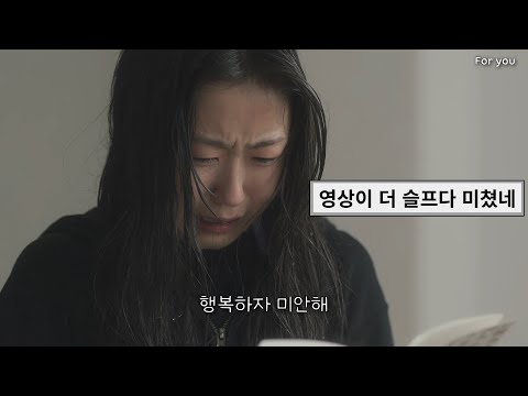 나를 죽이려고 했던 건 나였잖아 :루루(Ruru) - 천재는 시발 새끼들한테 미움받아 단명한다 [가사]