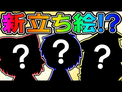 🌟【重大発表！？】１万人突破記念 & 今後のお知らせ【ゆっくり実況】