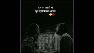 Best Two Line Shayari for whatsapp status 😍 | Best Line |  Shayari ✨