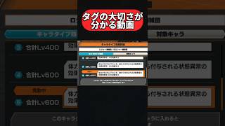 【検証】ロジャー海賊団のサポートつけるとどのくらい変わるの！？