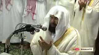 Qunoot-e-nazila  Imam-e-harmain Abdurrahman assudais