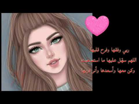 أجمل اغنية على اسم (ملك) محمد حماقي أحلى حاجة فيكي